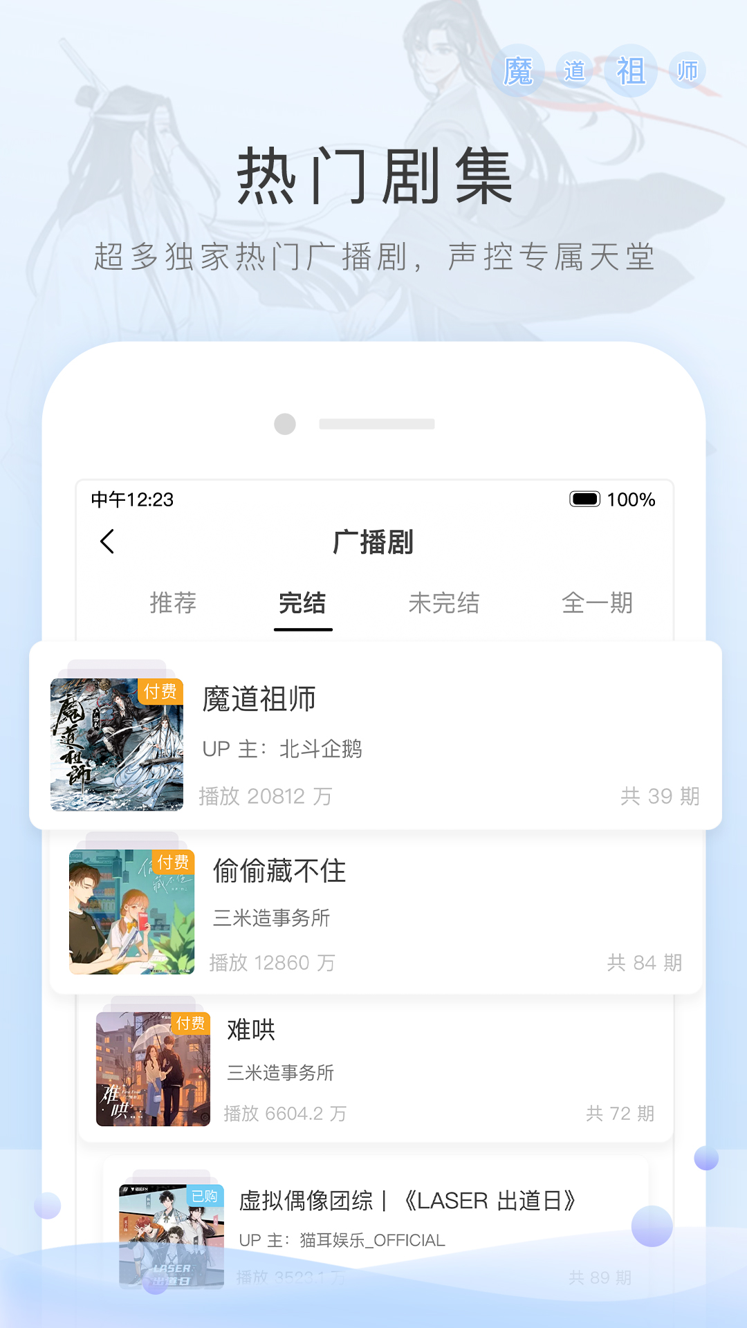 k19列车高级包厢截图