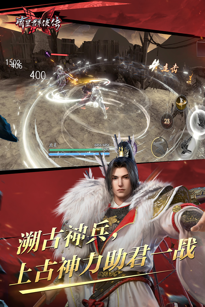 长腿的动物正确答案截图