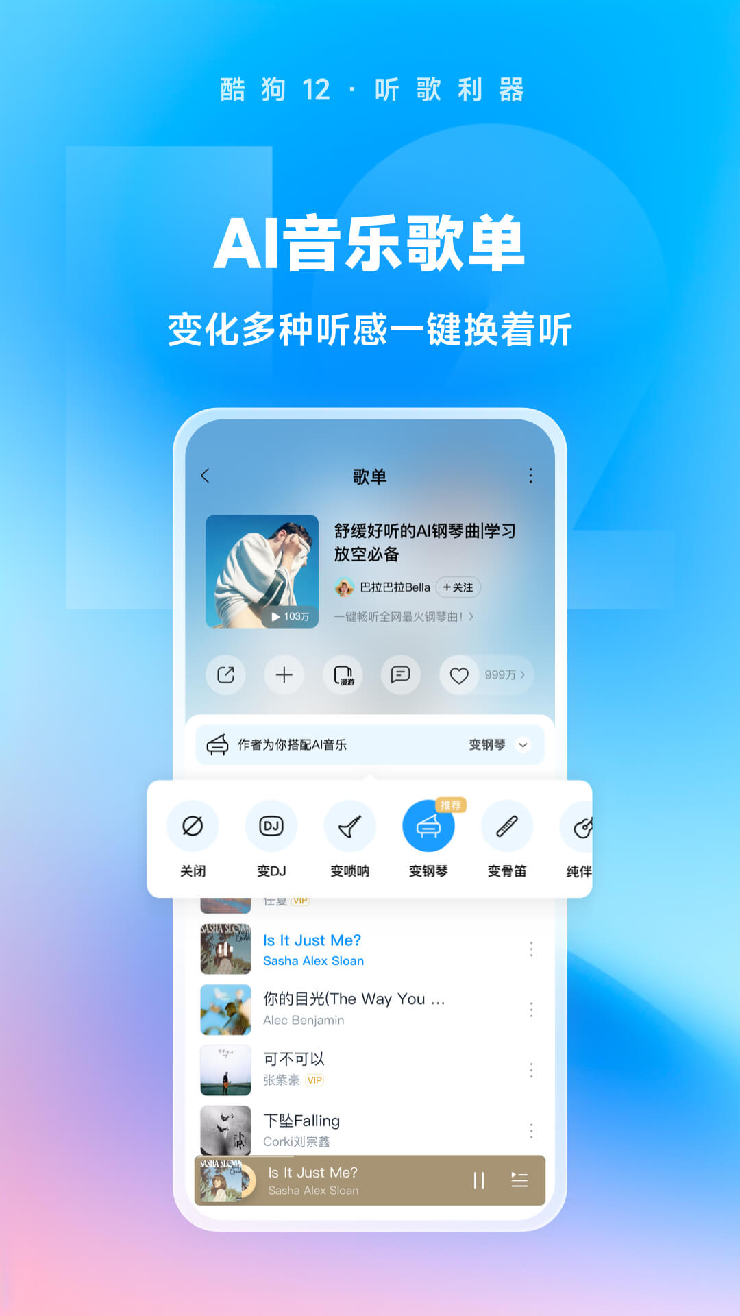 上班跷二郎腿检讨书截图