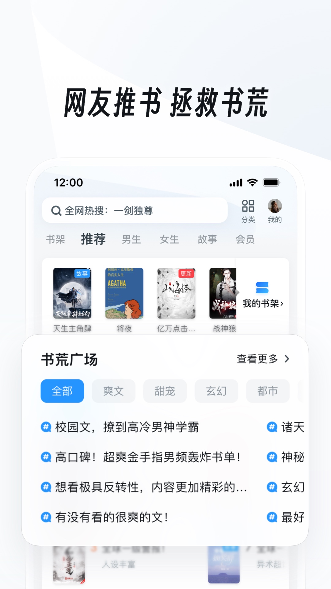 k19列车高级包厢截图