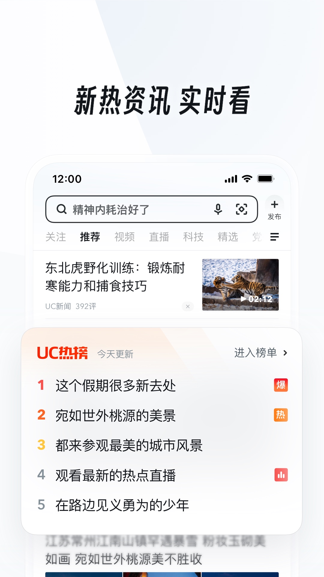 梦见女人救我截图