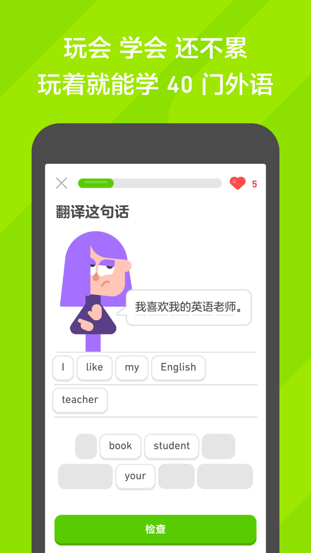 梦见女人救我截图